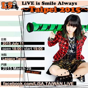  LiSA_“LiVE_is_Smile_Always_~Taipei_2015~”