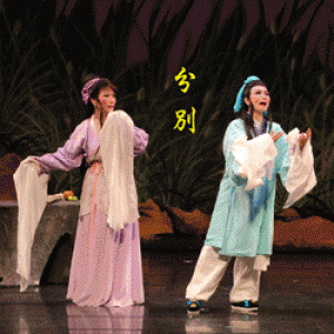韻清樂舞劇團-梨園幽韻 Three Dramas of Classic Opera： Li Yuan You Yun