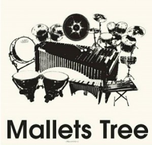 2018嘉義藝術節-擊樂之樹Mallet Tree