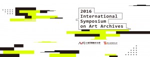 中文: 「台灣當代藝術資料庫」(Taiwan Contemporary Art Archives, TCAA) 7/19全新改版上線  The new art archive -“Taiwan Contemporary Art Archives(TCAA)” will be launched on July 19