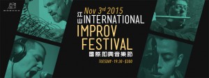 江山國際即興音樂節 International Improv Festival：Bob Ostertag (US) X Mark Alban Lotz (DE) X Alessandro Bosetti (IT) X 劉芳一 Fangyi Liu (TW)