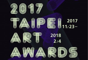 「2017臺北美術獎」2017 Taipei Art Awards