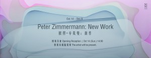 彼得・辛莫曼：新作｜Peter Zimmermann: New Work