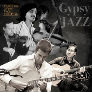 吉普賽爵士音樂會《 熱爵士俱樂部 》 Gypsy Jazz Concert 《 Ensemble du Hot Club 》