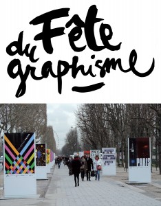 2015 巴黎【平面設計節】比賽徵稿