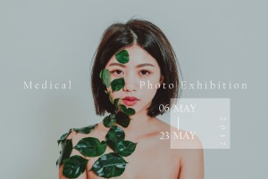 【Medical Photo Exhibition】- 林佳嬡攝影個展