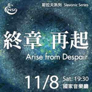 NSO 斯拉夫系列《終章 再起》 NSO Slavonic Series─Arise from Despair