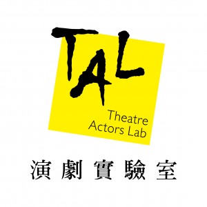 TAL2018夏季訓練課程: 鈴木演員訓練方法