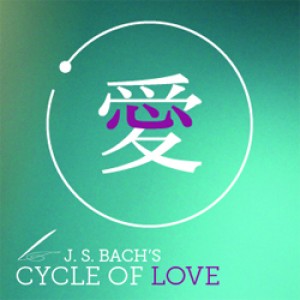 巴赫清唱劇系列六─《愛的循環》 Bach Cantata Series VI –Cycle of Love
