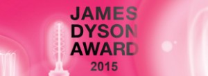 2015James Dyson設計大獎徵件