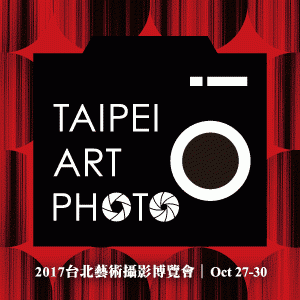 2017 台北藝術攝影博覽會－影像的連結