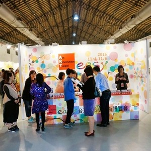 2017台灣輕鬆藝術博覽會　即日起零展位費無負擔報名開始