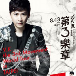 V.K克《第三樂章》世界巡演 V.K ＜The 3rd Movement＞ World Tour