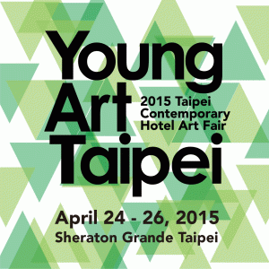 2015台北國際當代藝術博覽會