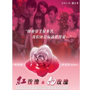 中國國家話劇院─台北演出季《紅玫瑰與白玫瑰》時尚版