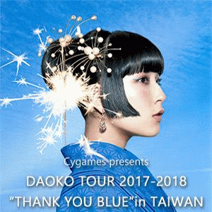 Cygames presents DAOKO TOUR 2017－2018“THANK YOU BLUE”in TAIWAN