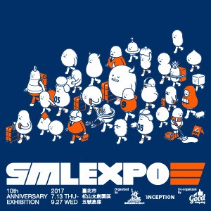 SML EXPO黏黏怪物研究所十周年展