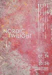 Nordic-Twilight  任萃個展