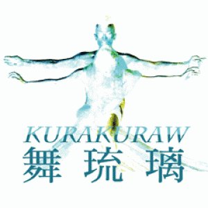 蒂摩爾古薪舞集2014《kurakuraw‧舞琉璃》