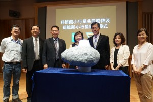 正港臺灣之光!科博館與孫維新躍上天際閃耀   科博館星成首顆以臺灣博物館命名的小行星!
