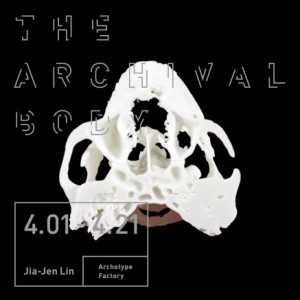 林嘉貞 The Archival Body 個展