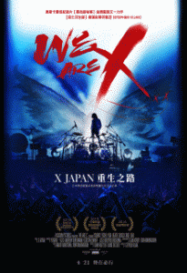 X JAPAN《WE ARE X》電影預售票 WE ARE X