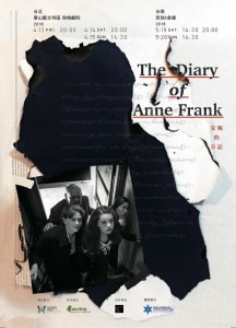 The Diary of Anne Frank 安妮的日記