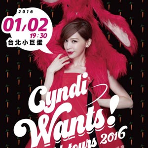 利來國際 2016王心凌Cyndi Wants!世界巡迴演唱會 台北站