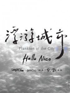 【Legacy mini @ amba】Hello Nico「浮游城市」巡演