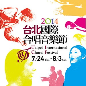 第十四屆台北國際合唱音樂節  Taipei International Choral Festival 14