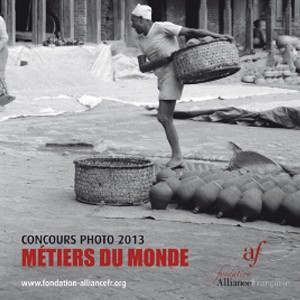 第三屆國際攝影大賽 “各行各業-Métiers du monde