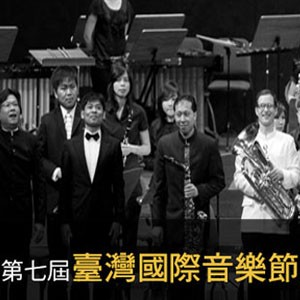 許你一季美麗的心情－－2013 第七屆臺灣國際音樂節，4/19-21即將登場