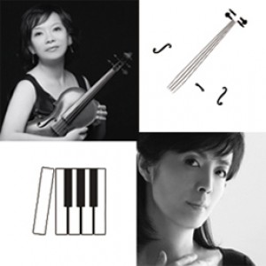 陳鈺雯小提琴獨奏會《文采飛揚》 2016 Chen Yu-wen Violin Recital(演奏廳)