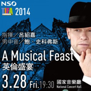 2014TIFA－NSO《英倫盛宴》 2014TIFA─NSO A Musical Feast