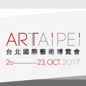 ART TAIPEI 2017 台北國際藝術博覽會