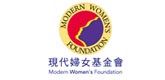 現代婦女基金會