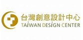 台灣創意設計中心