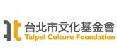 台北市文化基金會表演藝術節統籌部