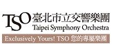 臺北市立交響樂團