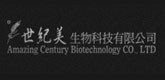 世紀美生物科技有限公司