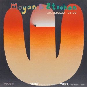 Moyan & Etschan - Gutai絵