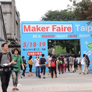 臺灣首場Maker Faire: Taipei嘉年華昨精彩開展 單日吸引近萬人觀展，120攤創意作品引爆DIY新風潮