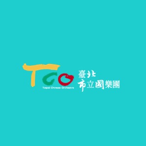 【新聞特報】TCO狂熱五星級套票，開始販售！
