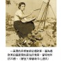 【新聞特報】台灣女性抽象藝術先驅 黃潤色 來不及參加自己的個展
